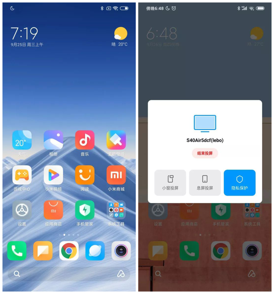回忆杀从miuiv1到miui12你最喜欢的系统版本是哪一个