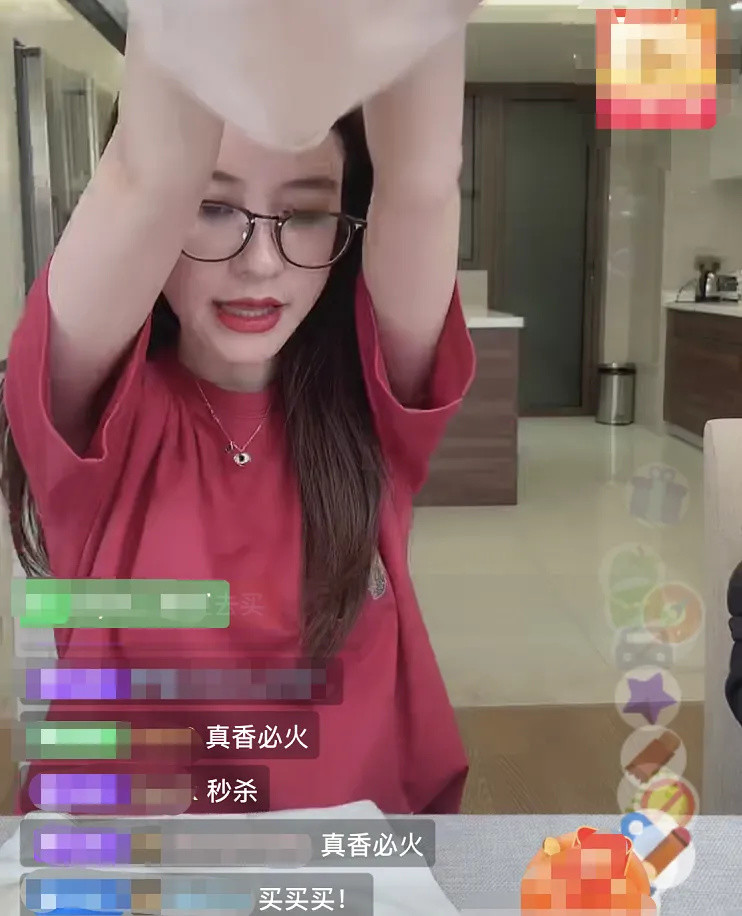 张大奕风波后首次直播,再次否认怀孕,特意强调自己来例假了