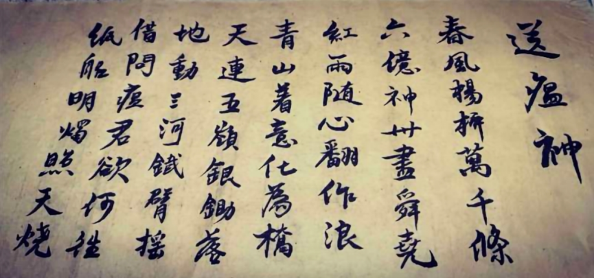 畅叙幽情;或落笔成画,笔走龙蛇间,山河气象跃然纸上;或能妙笔生花,以