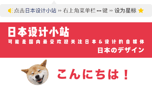 日本的小学生又火了 在教育这件事情上 日本人从不会手软 腾讯网