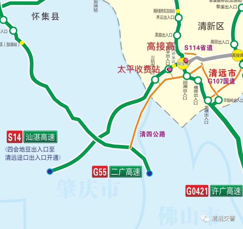 汕昆高速清远段