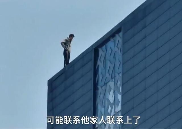 唉山东一30岁男子欲轻生坐楼顶往下撒钱目击者得有十几万