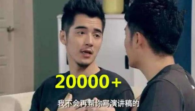 第四名是陆展博虽然说在电视剧里面的戏份不算多,但其实他的学历应该