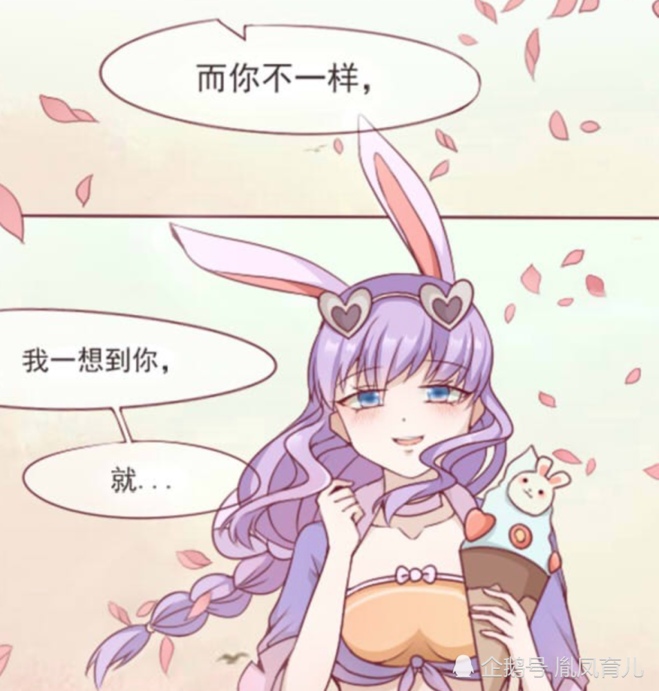 搞笑一刻夏天的爱情就要来了公孙离与李信哥哥太撩了吧