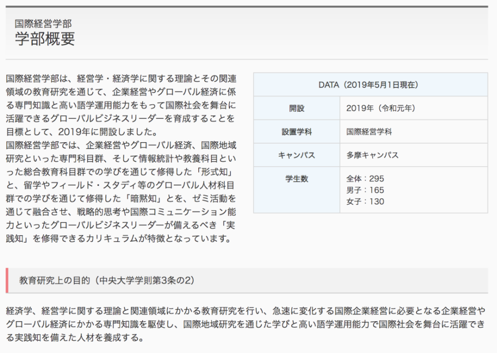日本留学 择校以及选择专业 真的很关键 腾讯新闻