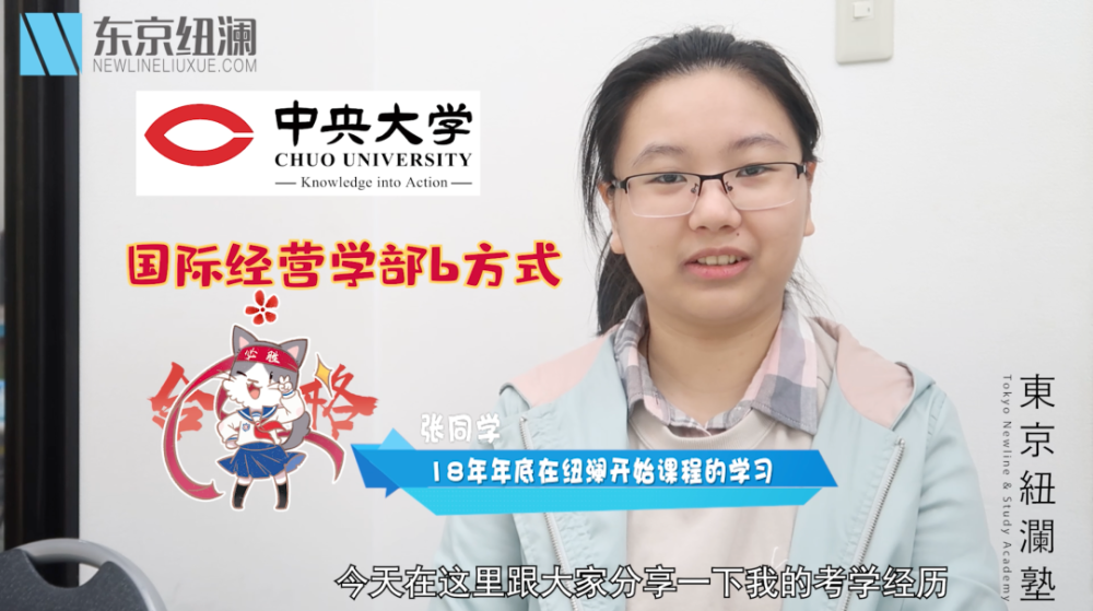 日本留学 择校以及选择专业 真的很关键 腾讯新闻