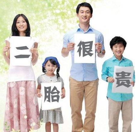 不料竟生了对双胞胎,女儿:看你咋整|二胎|孩子|高龄产妇