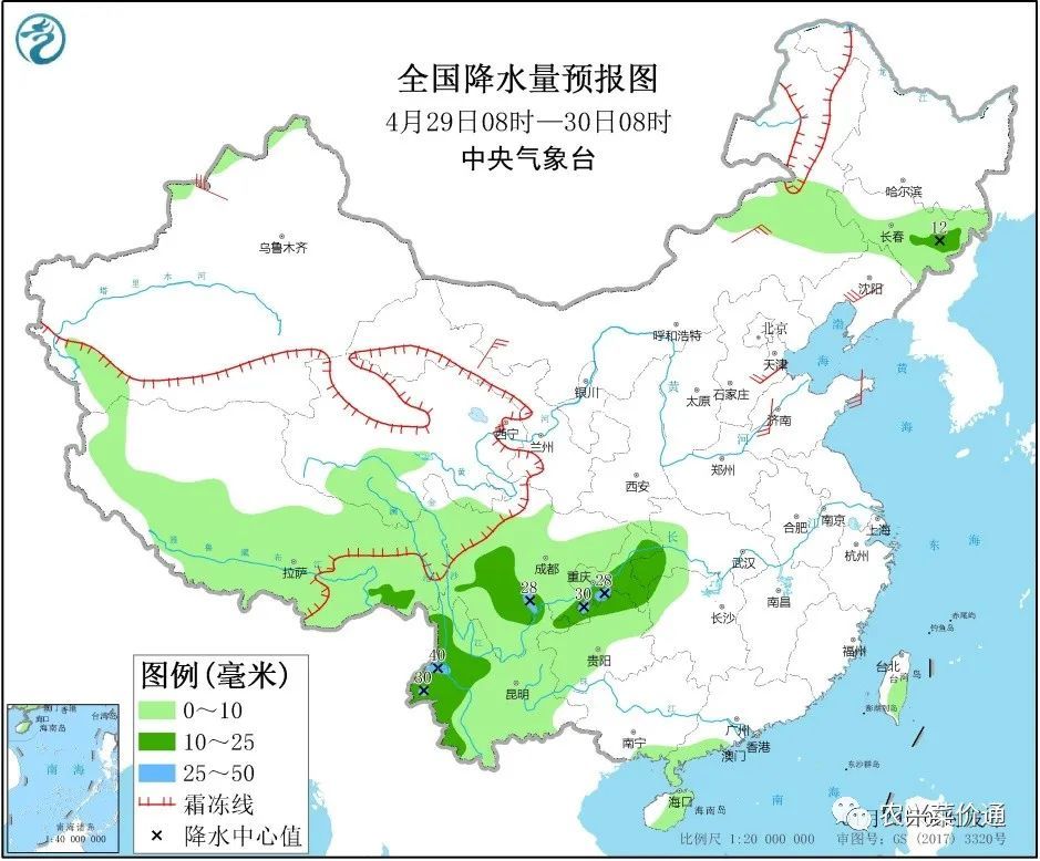 4月29日 未来三天全国天气预报 腾讯新闻