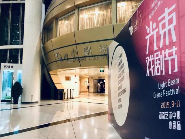 河南艺术中心大剧院音乐厅小剧场美术馆郑东新区cbd核