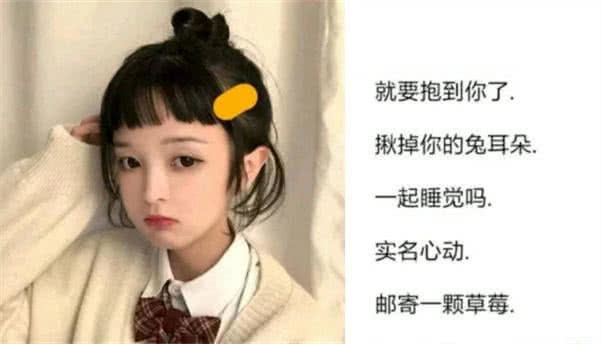 送你一組取代備註的仙女網名可愛到冒粉紅泡萌到少女心都化了