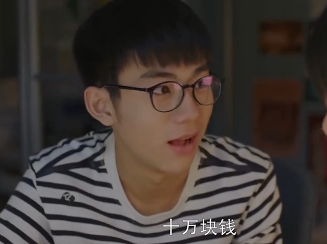 小欢喜林磊儿小金库大曝光方一凡秒变舔狗乔英子彻底傻眼