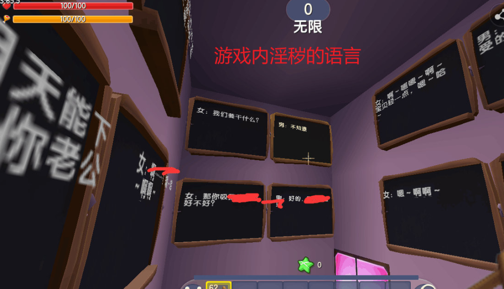 新京报点名迷你世界色情诱导青少年官方宣布全网下架