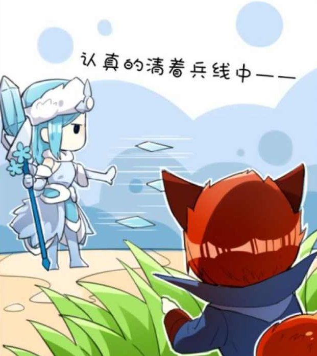 爆笑漫画呆萌的王昭君也有腹黑一面百里玄策惨被教训