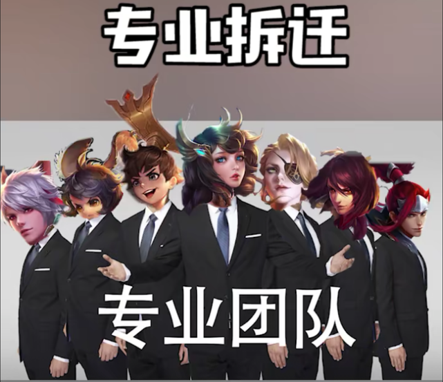 王者荣耀:专业团队来袭,各路爆笑上演张伟梗,你不笑算我输!