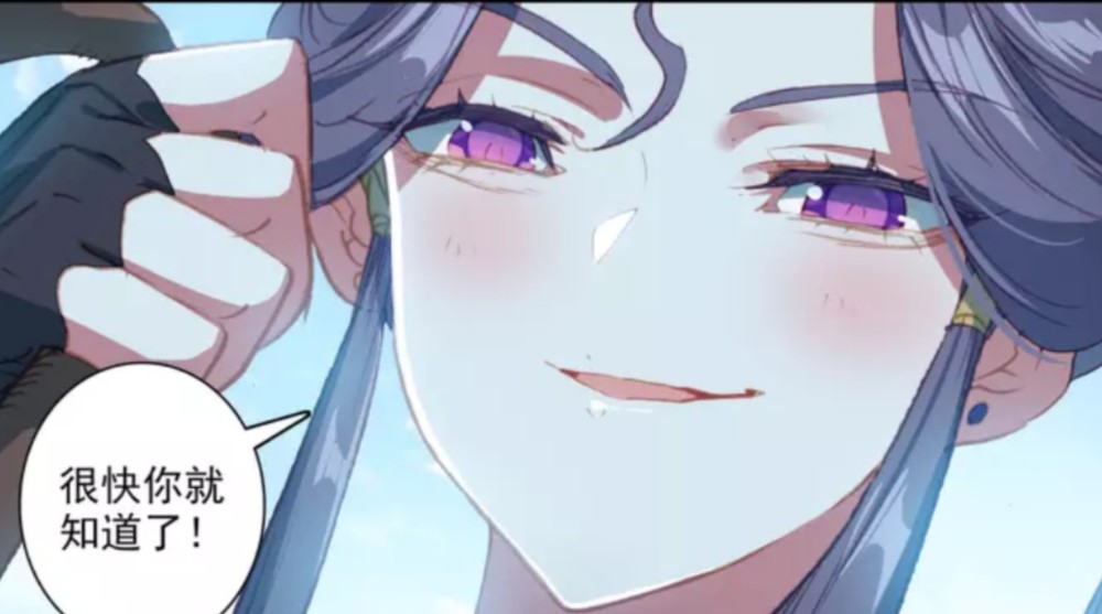 牧尘和林动再厉害也是远水解不了近渴,牧云熙和林雨寒已经找到祭阵