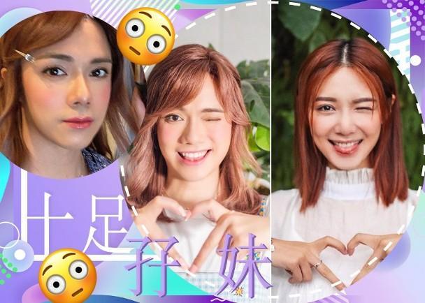 张敬轩又扮女装了浓眉大眼鼻梁高挺美到撞脸宅男女神倪晨曦