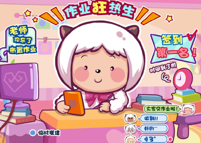 极了转校生灰太狼为了不让小灰灰落后,他把小灰灰送去羊村学校上课了