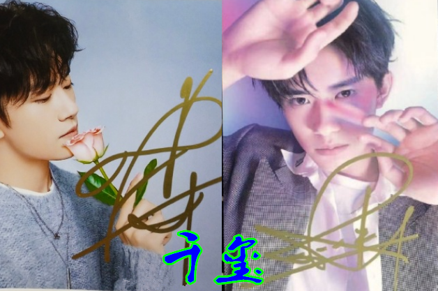 张新成签名千玺签名林俊杰签名看到罗志祥还是算了吧