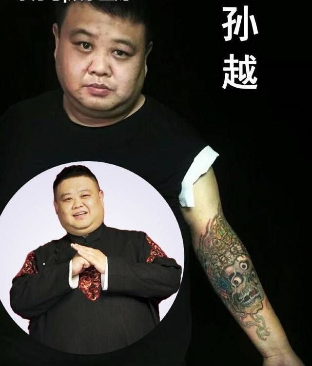 为什么德云社成员身上都有纹身原因却让人心疼