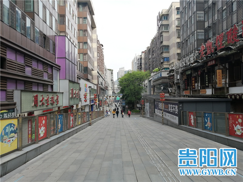 贵阳市西路商业街将升级成文旅商城市新名片