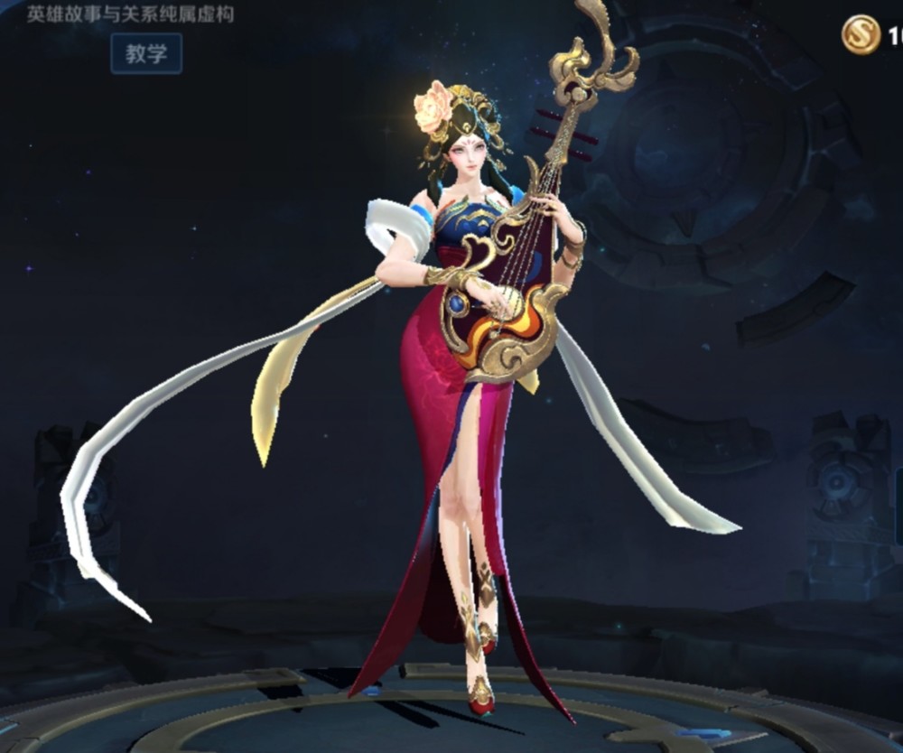 杨玉环将迎来新皮!五虎将:怎么这都跟我有关系