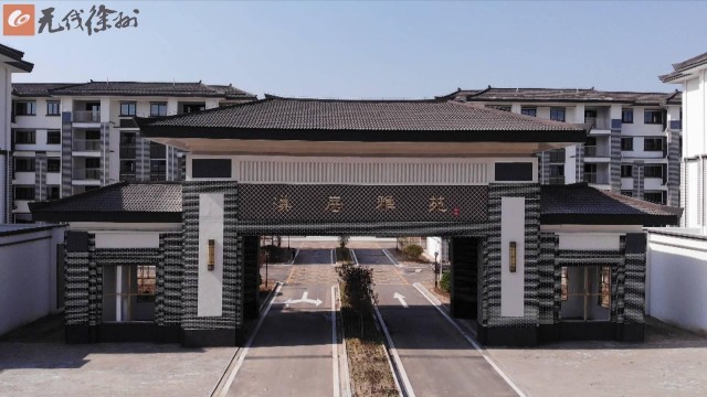 徐州沛县:昔日采煤沉陷区 今日换颜成"汉居"