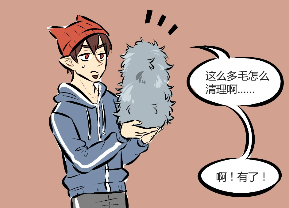 万圣街论一个狼人的毛价值有多大在日常生活就体现出来了