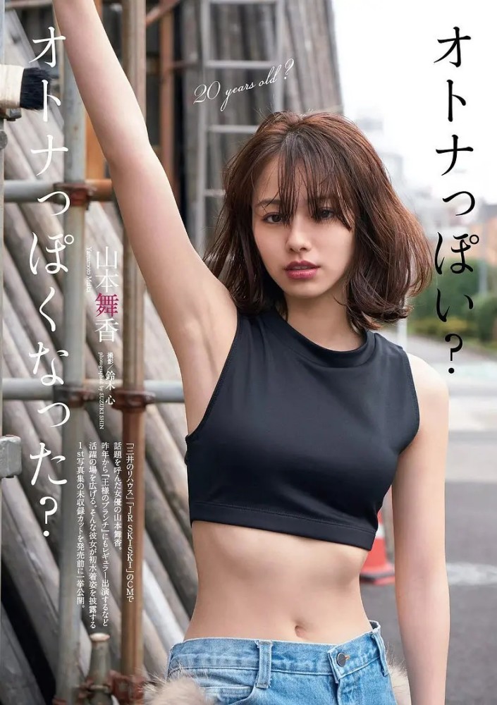 凭颜值打败石原里美和新垣结衣 被誉为日本第一美女 穿搭也可 腾讯新闻