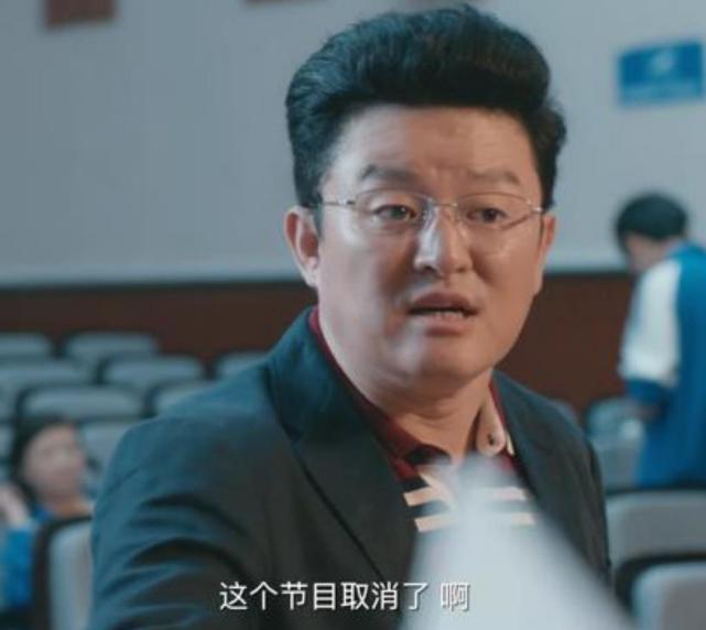 主任专业户潘元胜藏得有多深现实生活中的老婆竟是我们熟悉的她