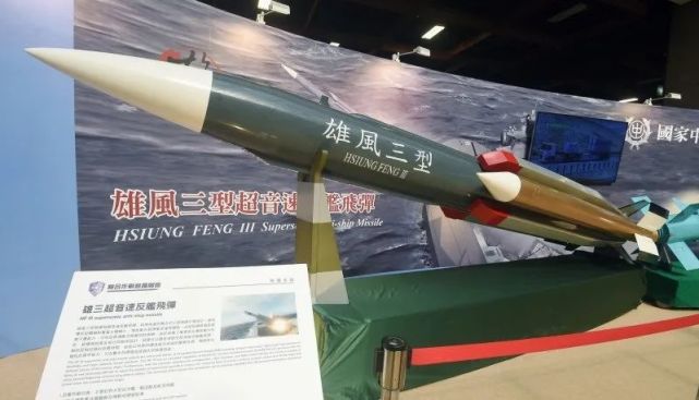 台军试射云峰中程导弹,妄图攻击我内陆