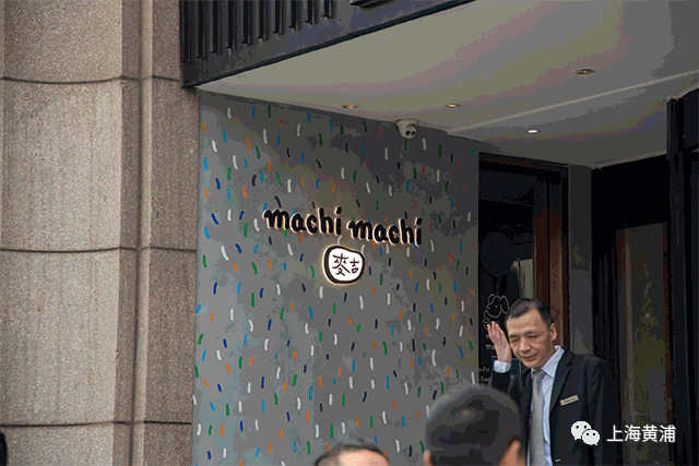 "麦吉 machi machi"奶茶,在淮海路开新店啦|tx淮海