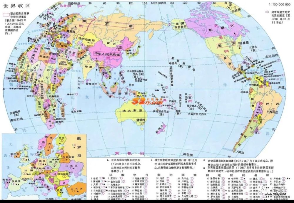 世界地图不准确 为什么中国被称为东方国家 腾讯新闻