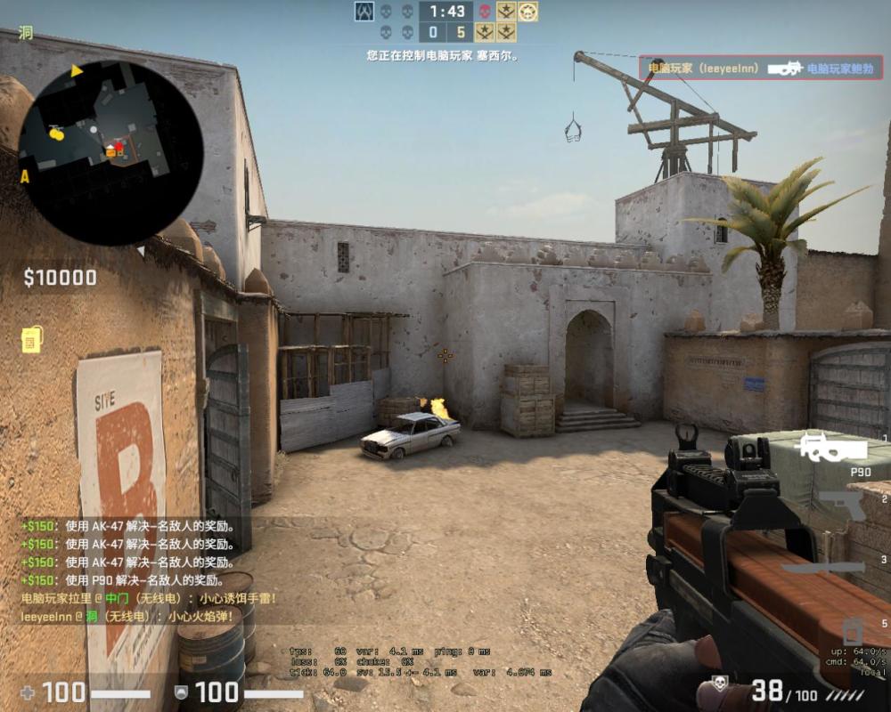 csgoct回防艺术的五个细节最后一点是新手与高手的差别