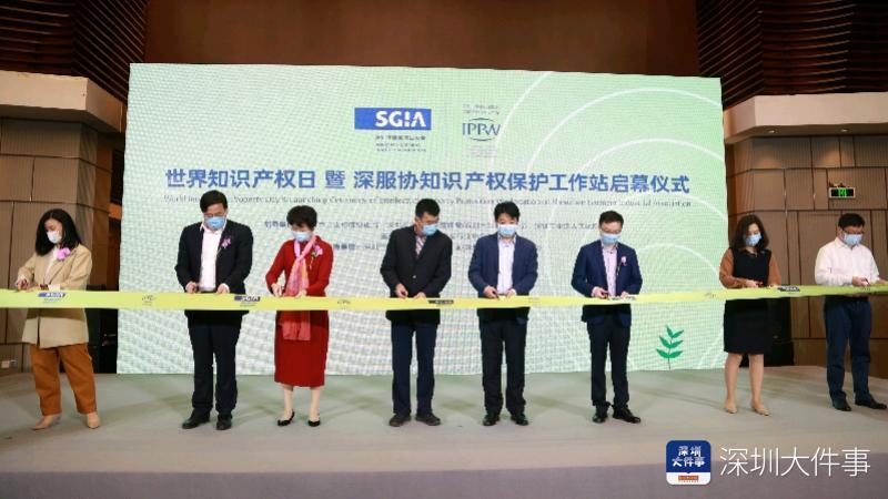 深圳服装行业有了知识产权工作站,设计者