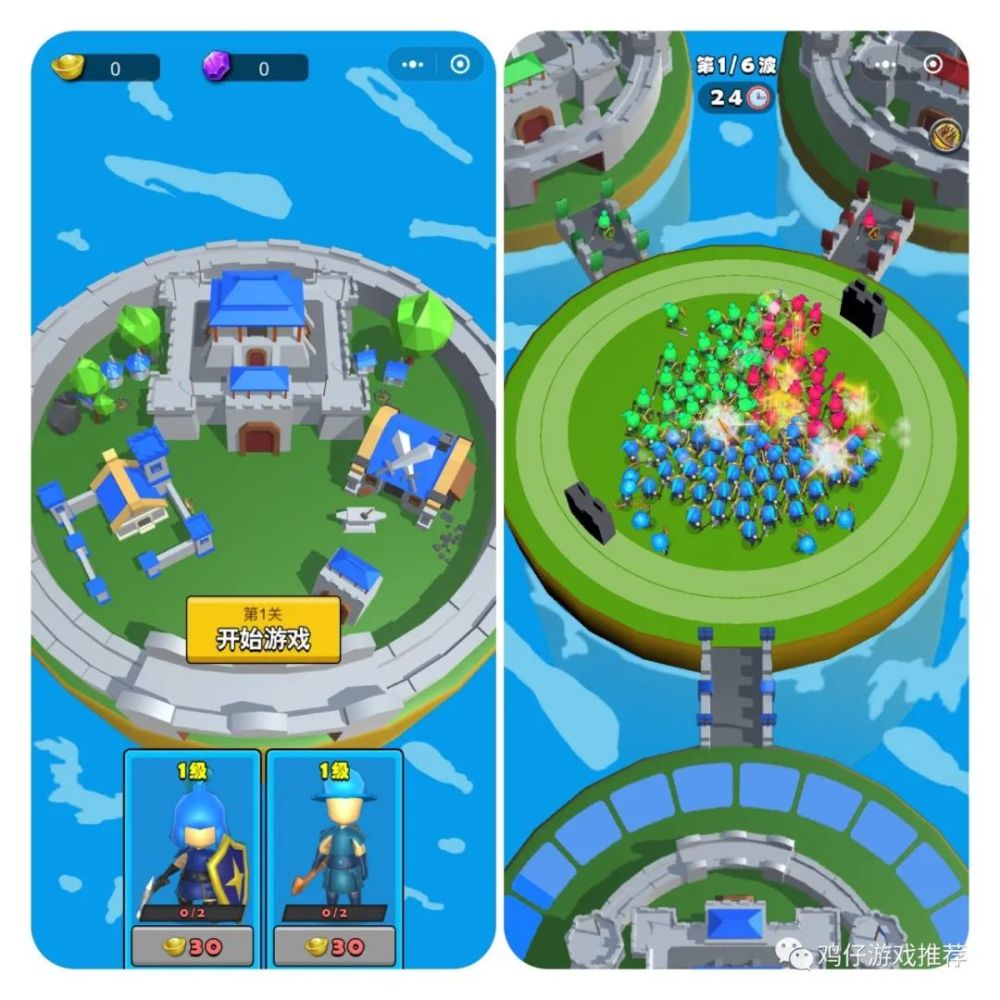 三国我特牛 三国鼎立之战 创意玩法 玩家能否击败敌人获得天下统一 腾讯新闻