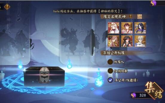 一百抽必得sp式神 阴阳师召唤福利再启新ssr铃鹿御前要囤票 腾讯新闻