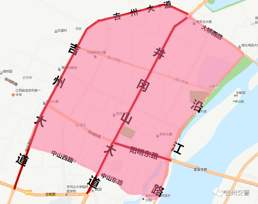 关于对三轮车实施限行的通告