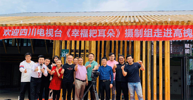 笑料不断幸福耙耳朵之父子熊兵故事在高槐村开机