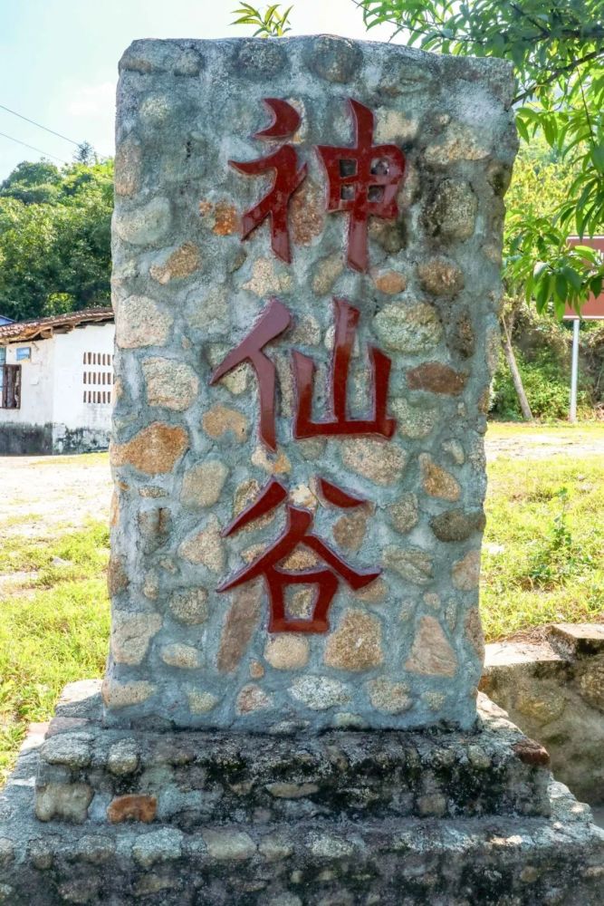 这一幕幕美妙的画面就出现在云浮新兴县神仙谷景区.