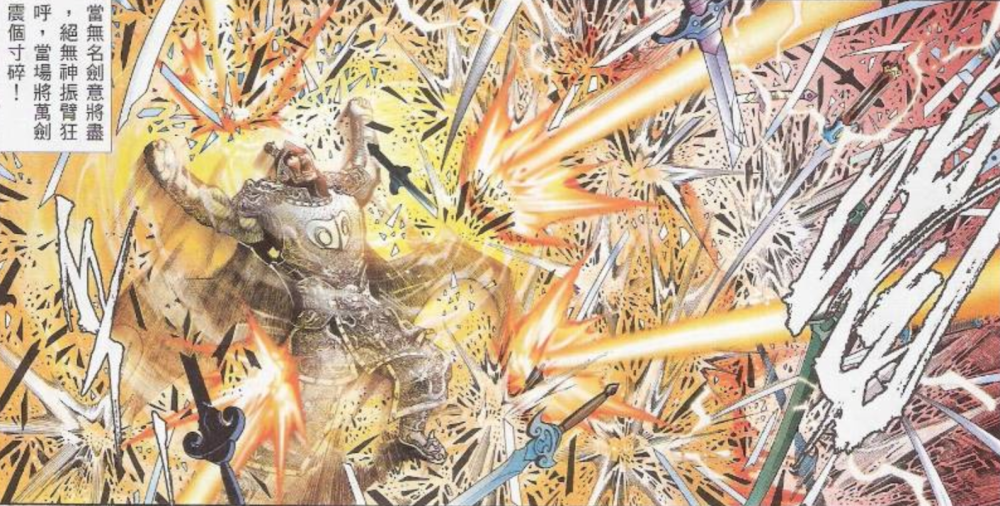 风云漫画绝无神实力那么强为什么不直接抢万剑归宗