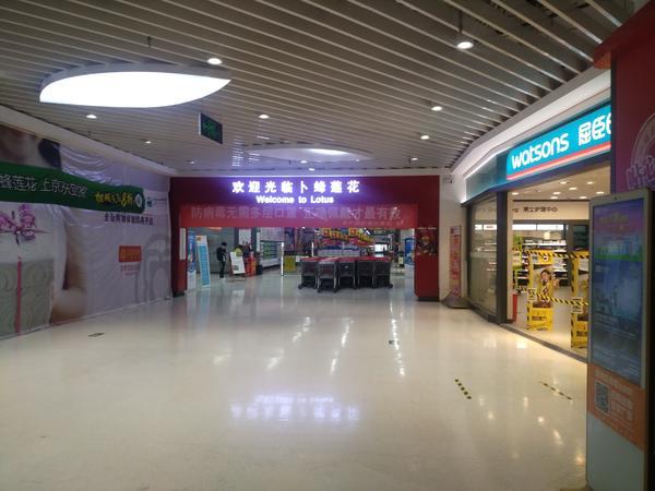 卜蜂莲花郑州农业路店闭店,经营15年的老店为啥突然关门?负责人回应