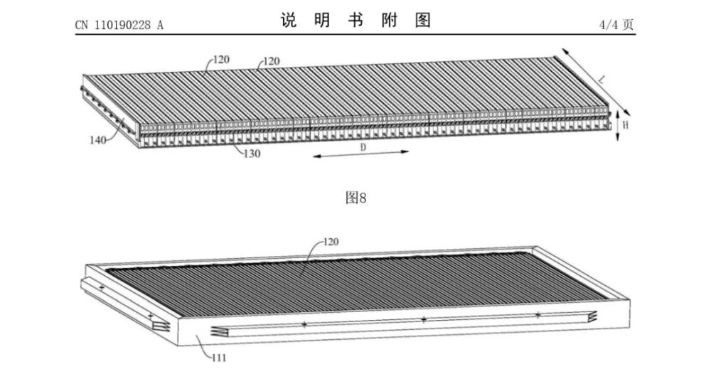 一分钟看懂"刀片电池"