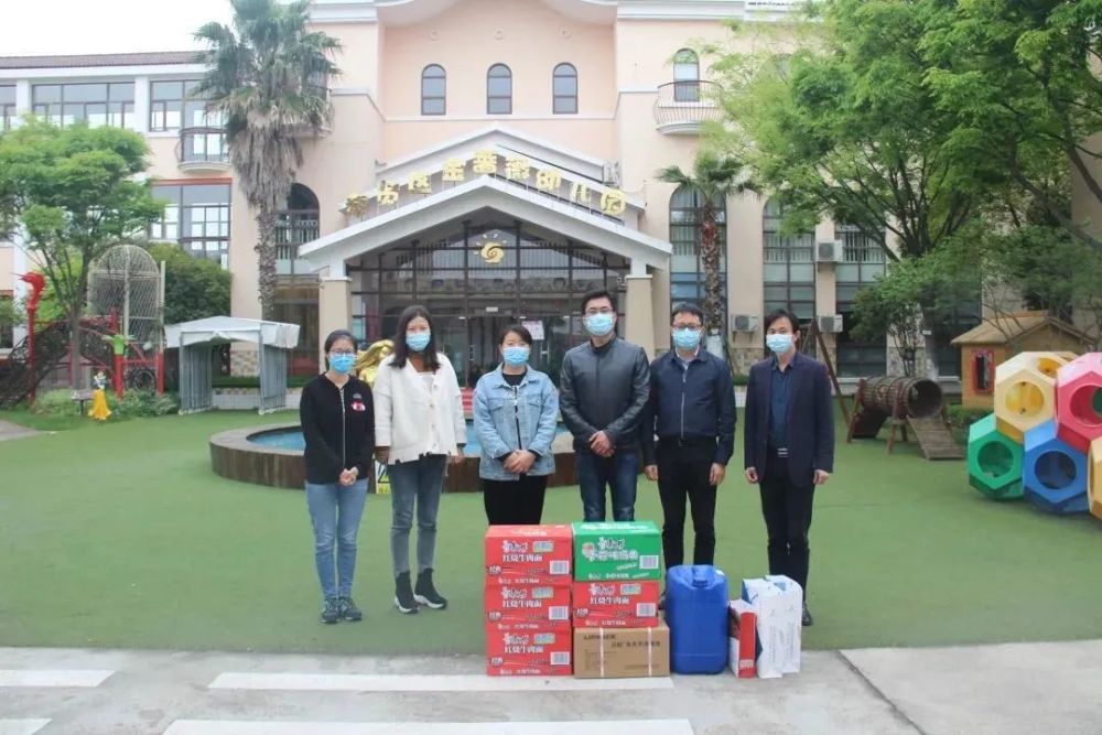 金蔷薇幼儿园 奉城镇领导来园慰问暖人心 腾讯新闻