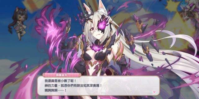 公主连接 人物志 大反派就不能有少女心 霸瞳皇帝 佩可 公主 公主连接 公主连接re Dive 少女心 凯露