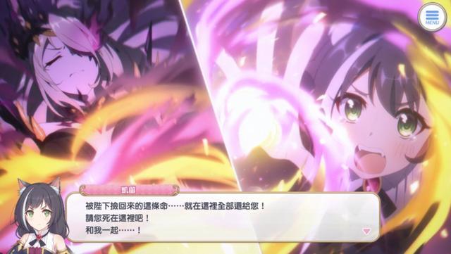 公主连接 人物志 大反派就不能有少女心 霸瞳皇帝 佩可 公主 公主连接 公主连接re Dive 少女心 凯露