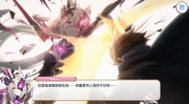 公主连接 人物志 大反派就不能有少女心 霸瞳皇帝 佩可 公主 公主连接 公主连接re Dive 少女心 凯露