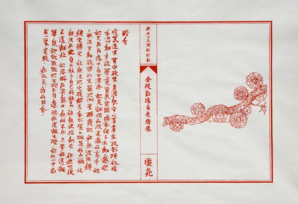 邱志杰艺术是关于出路的