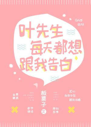 8本霸道总裁文 霸总有些微醺 只听到了以身相许 解开了领口扣子 来啊 腾讯新闻