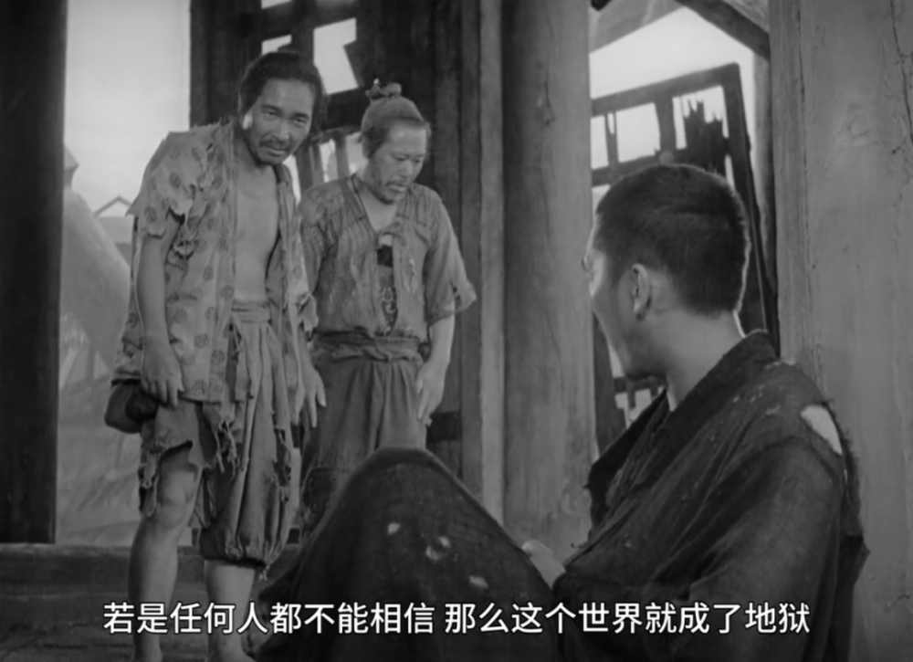 真相|这本影响了日本文坛100年的书，带你看透人性真相