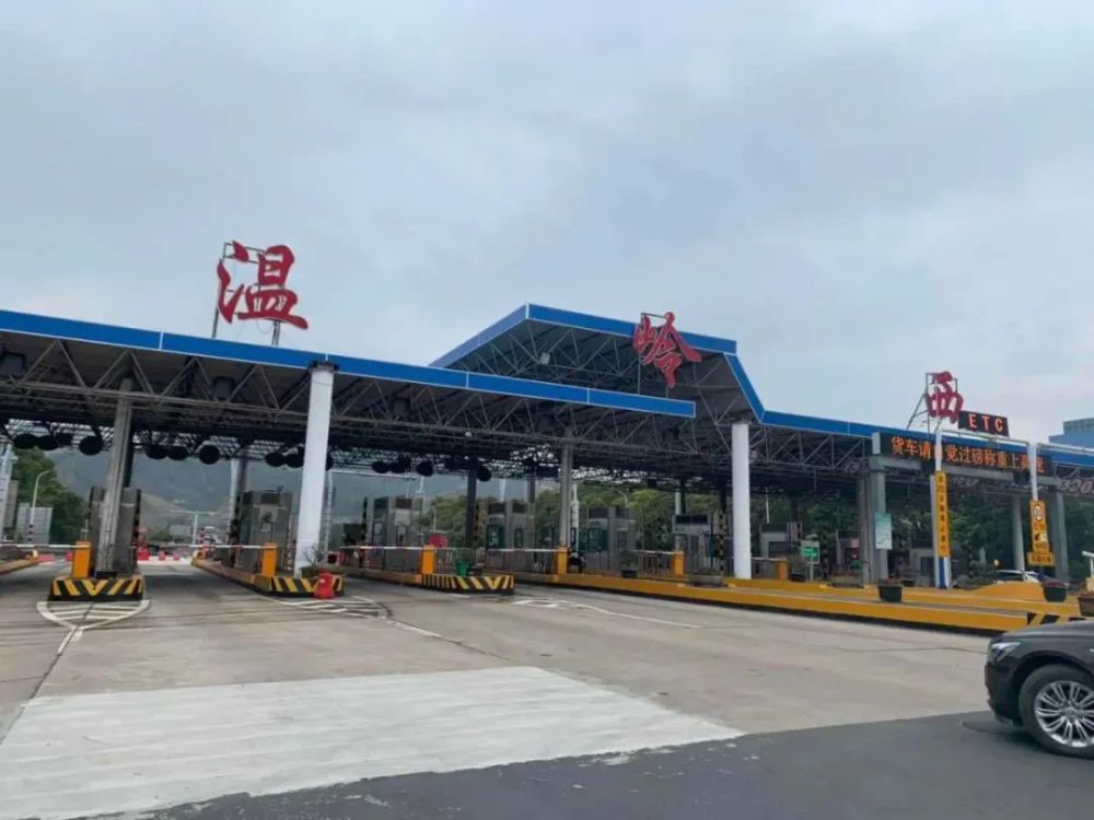 扩散!五一期间,温岭石塘限流,高速温岭西进口限行